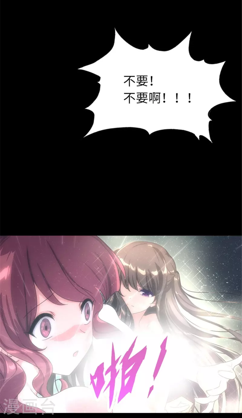  第361话29