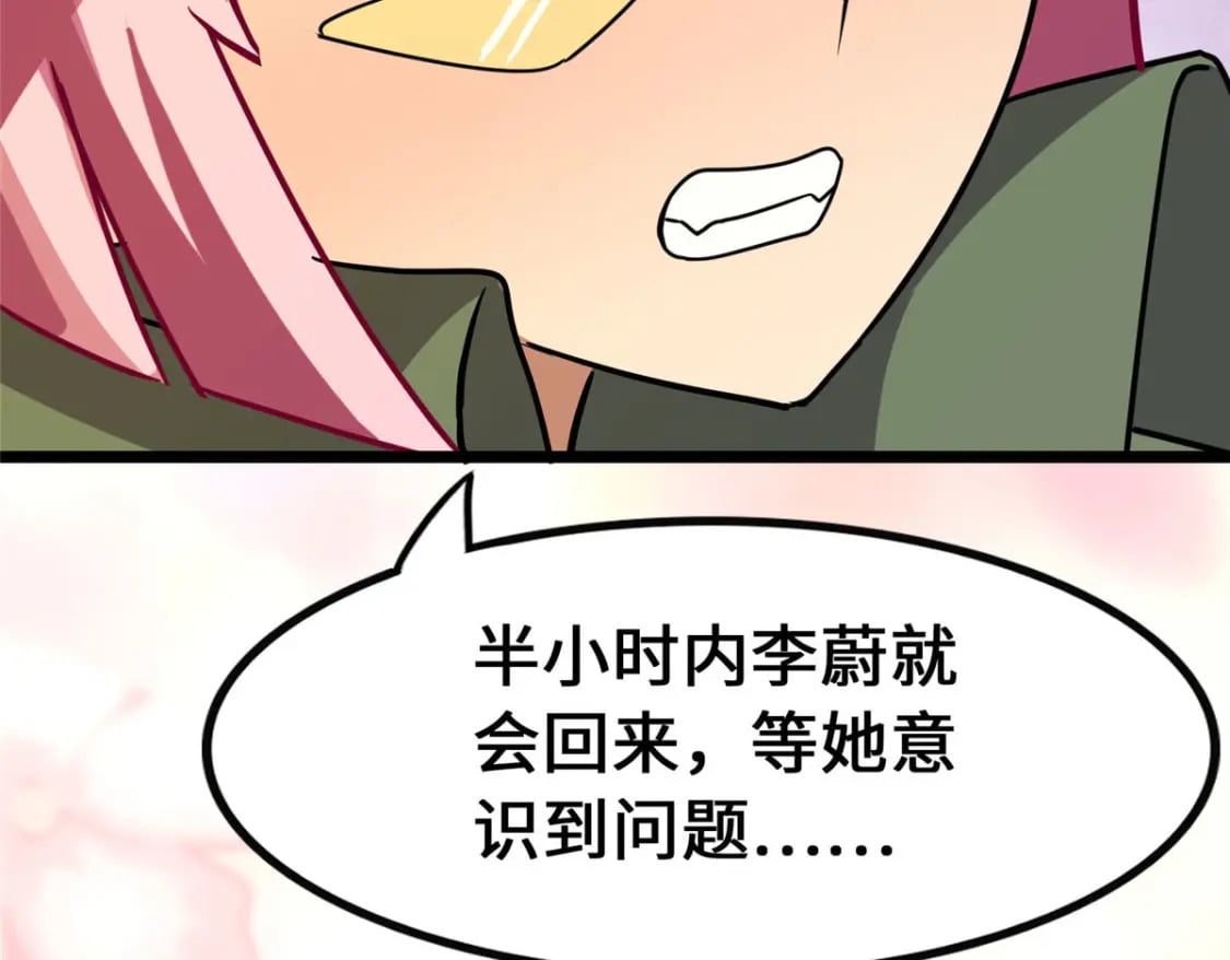 37723