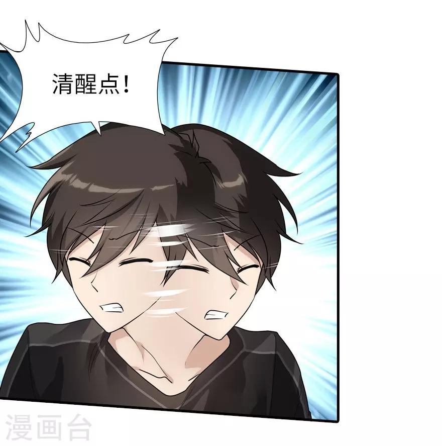  第44话16