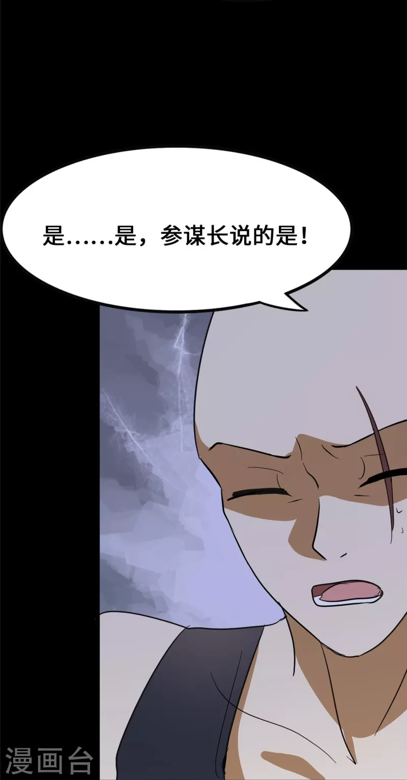  第324话55