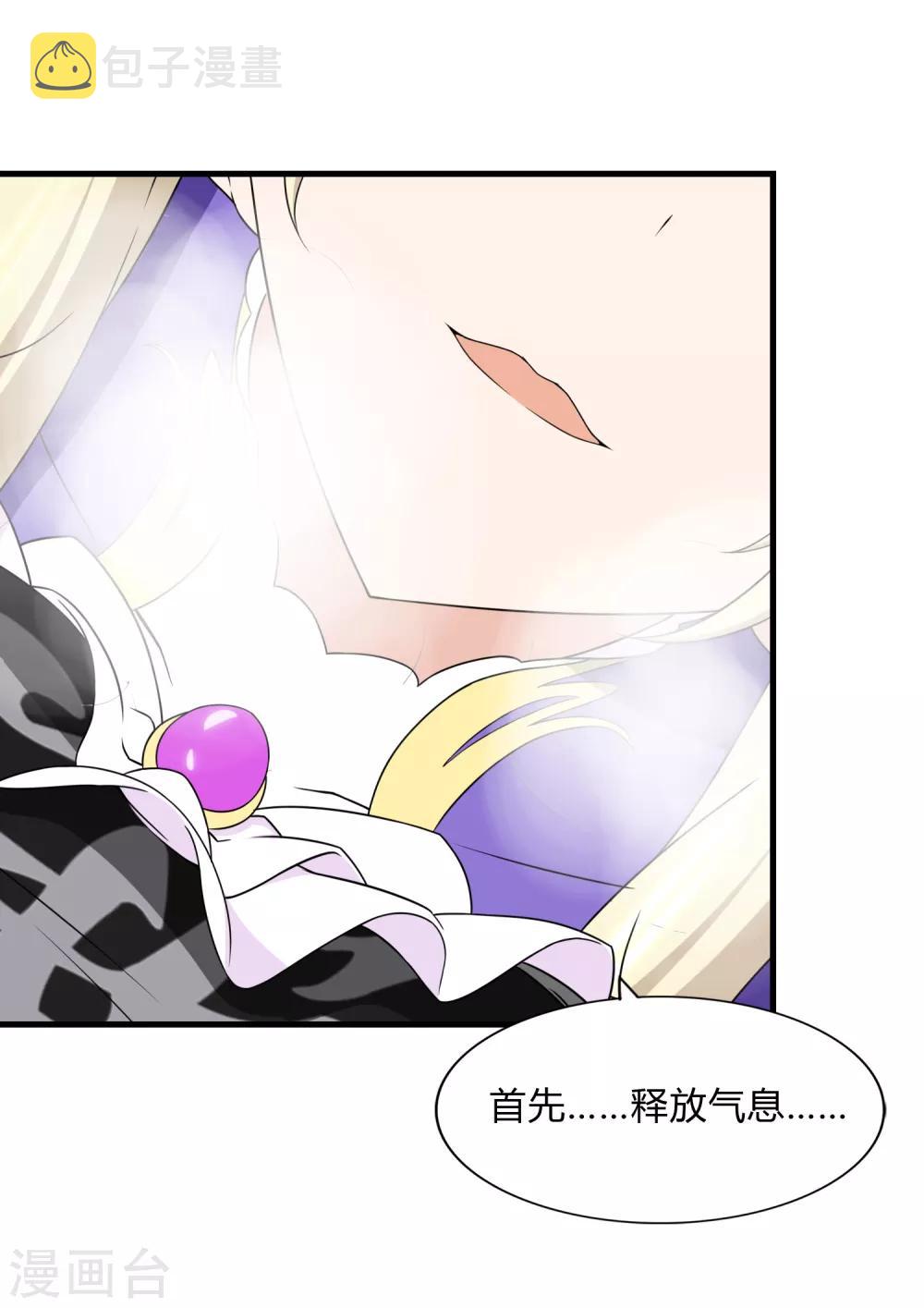  第148话44