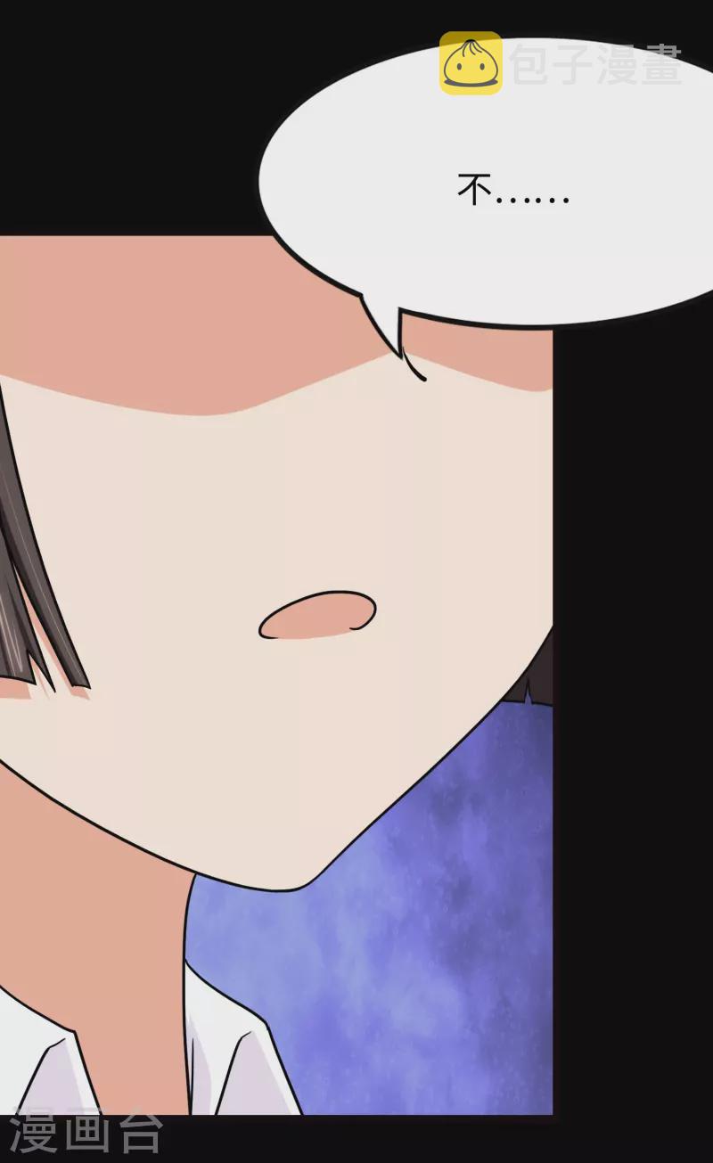  第219话2