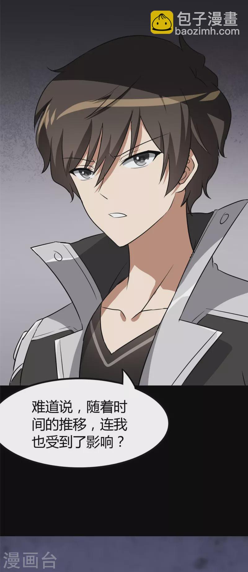 第282话48