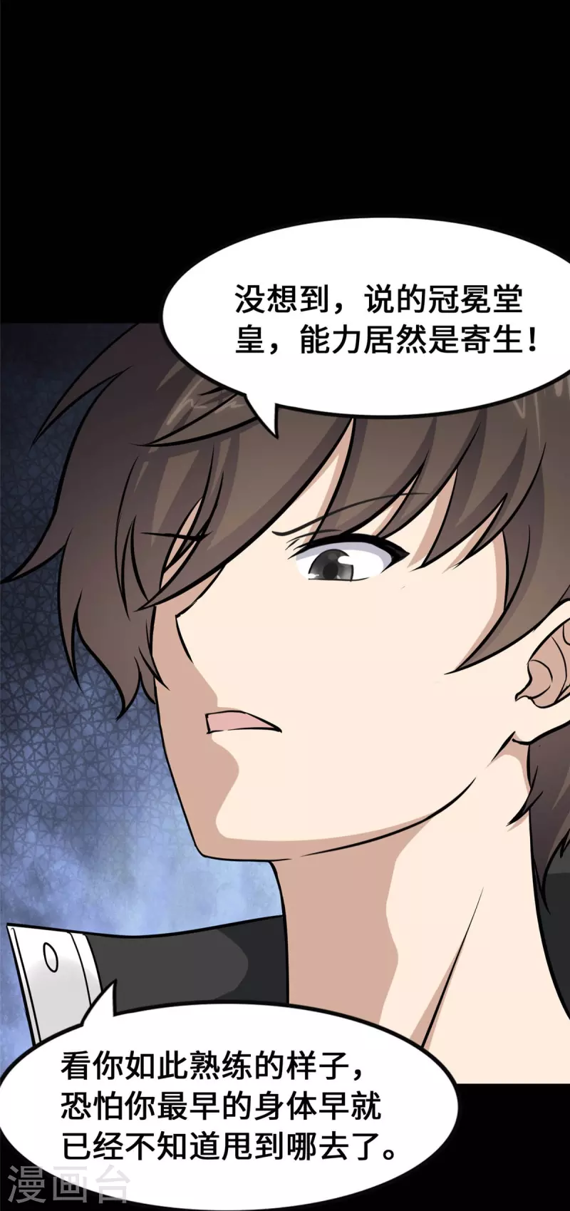  第334话21