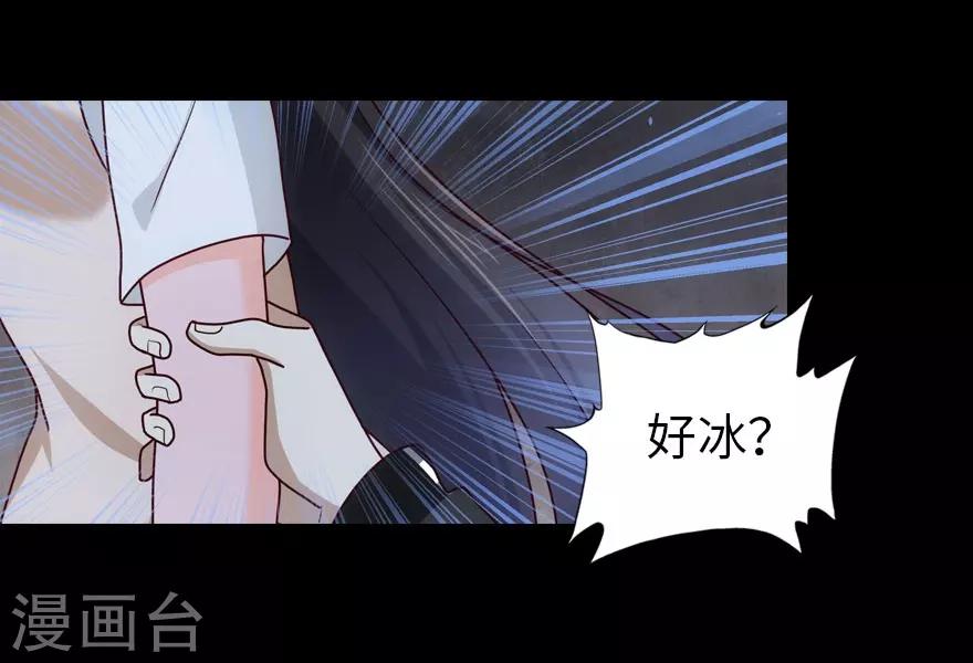 第31话18