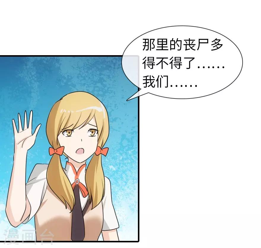 第9话24