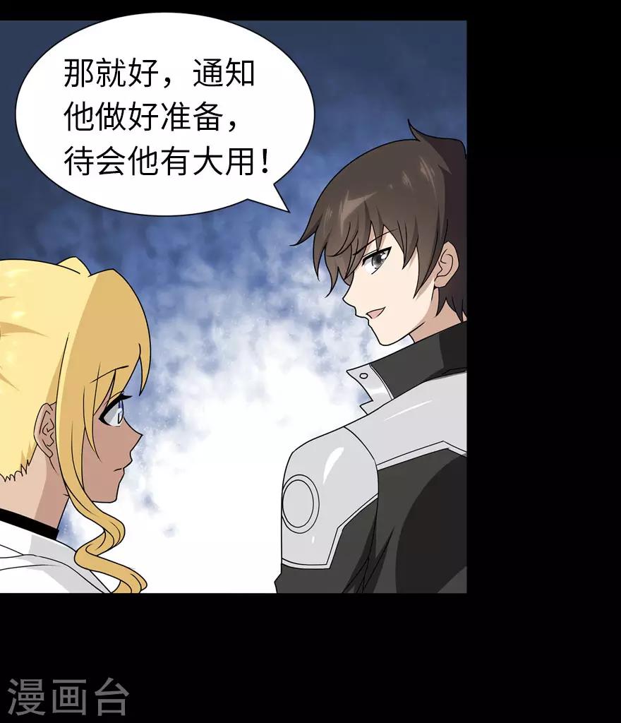  第136话27