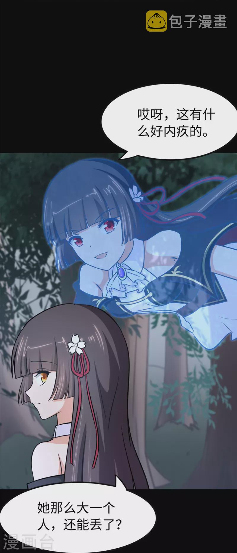  第317话7
