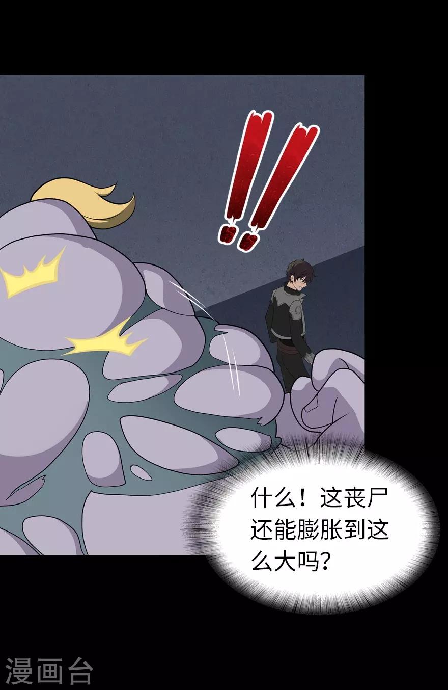  第135话25