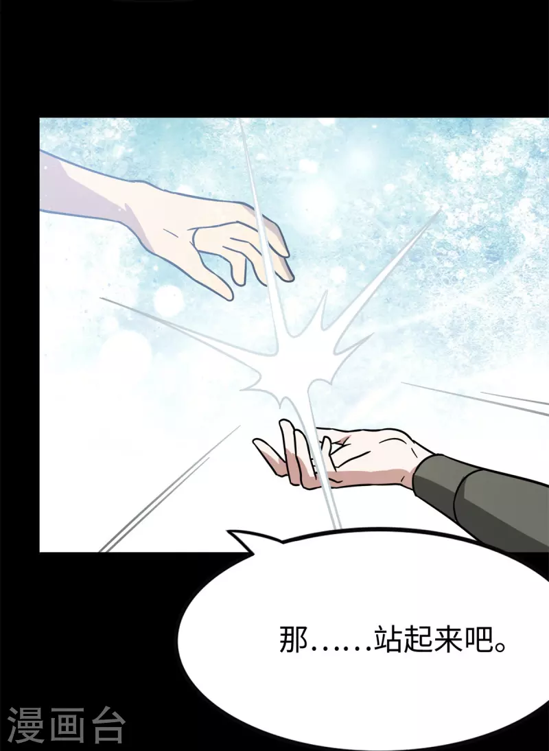  第292话54