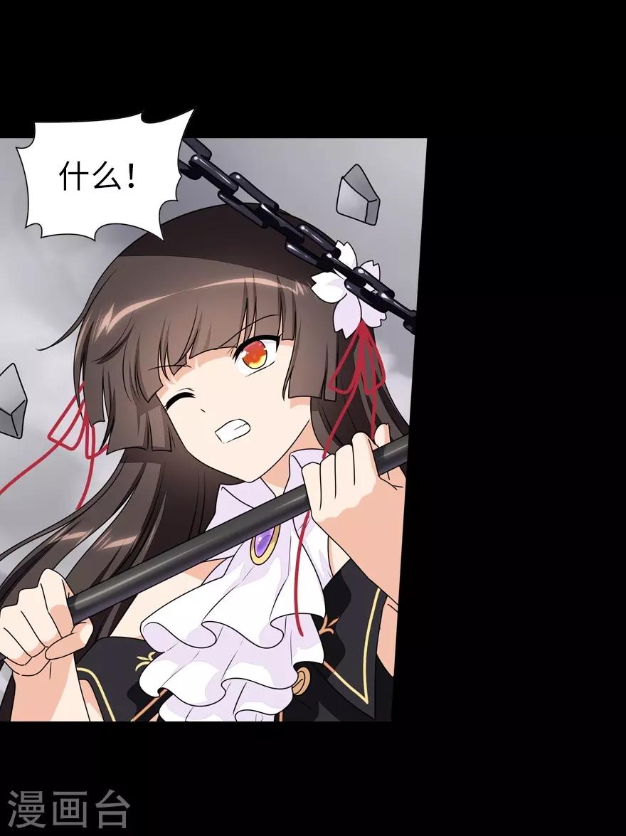  第140话16