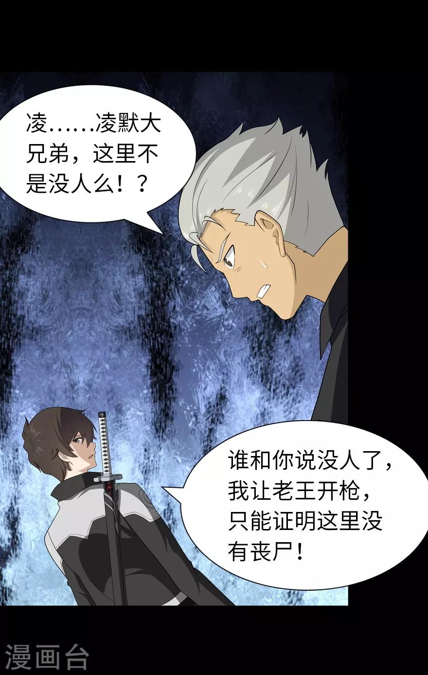  第123话14