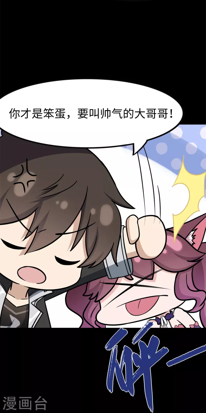  第343话22