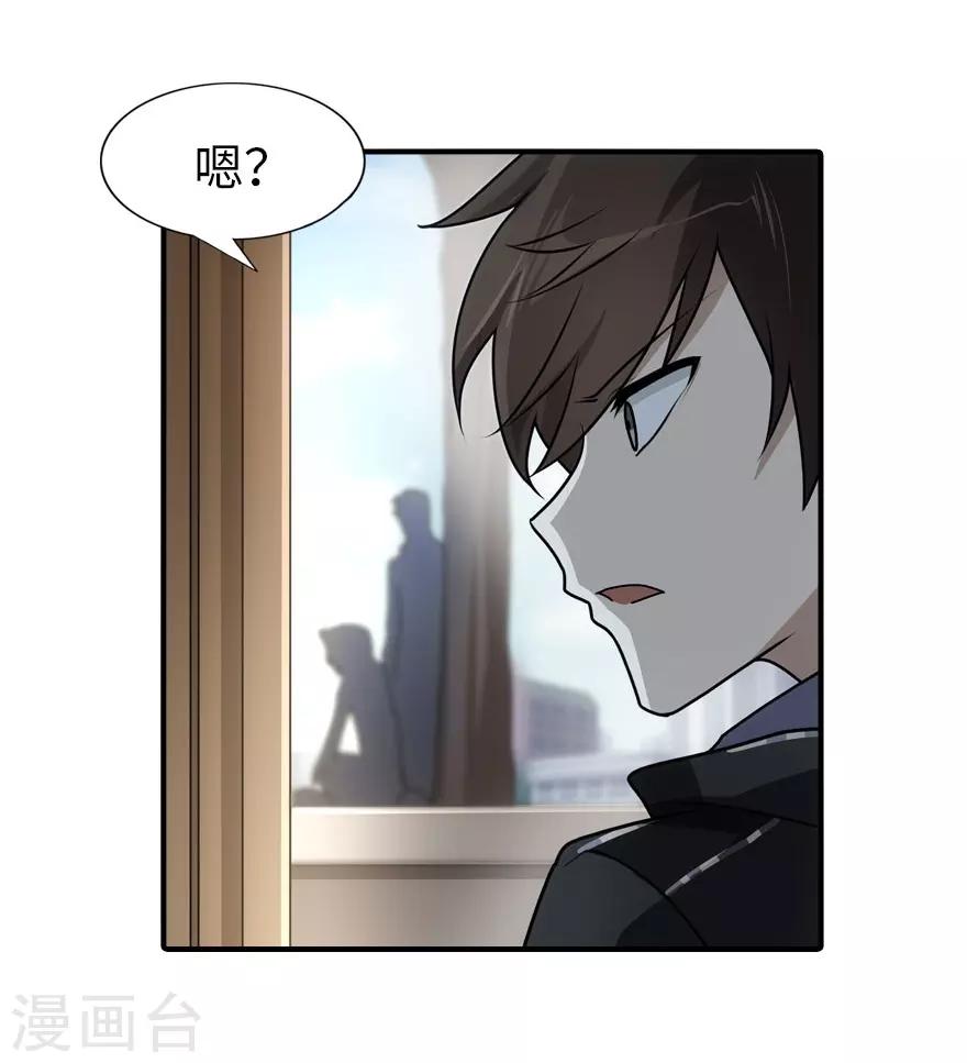 第37话6
