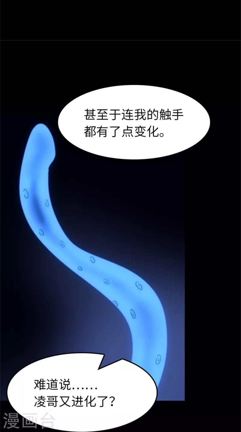  第281话19