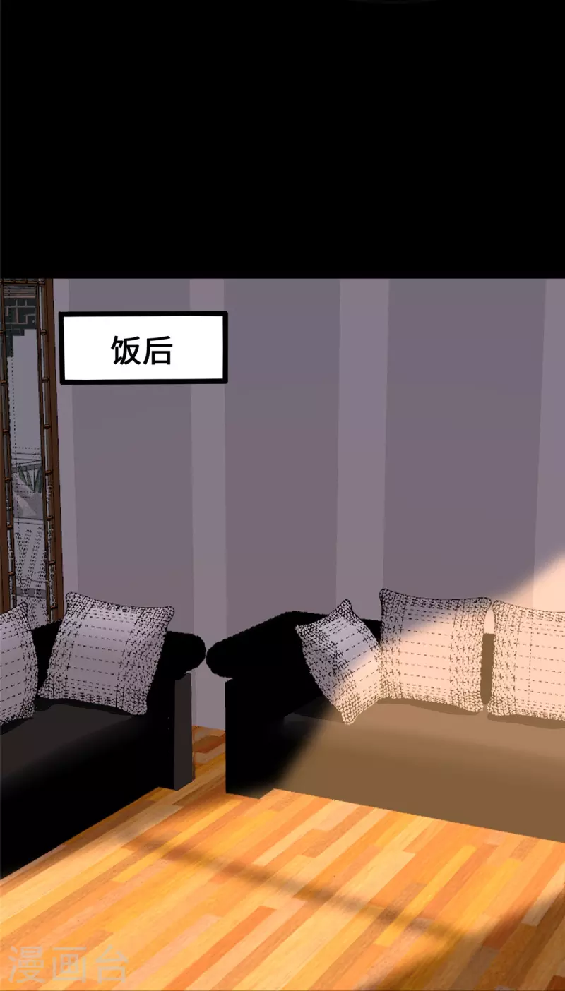  第338话13