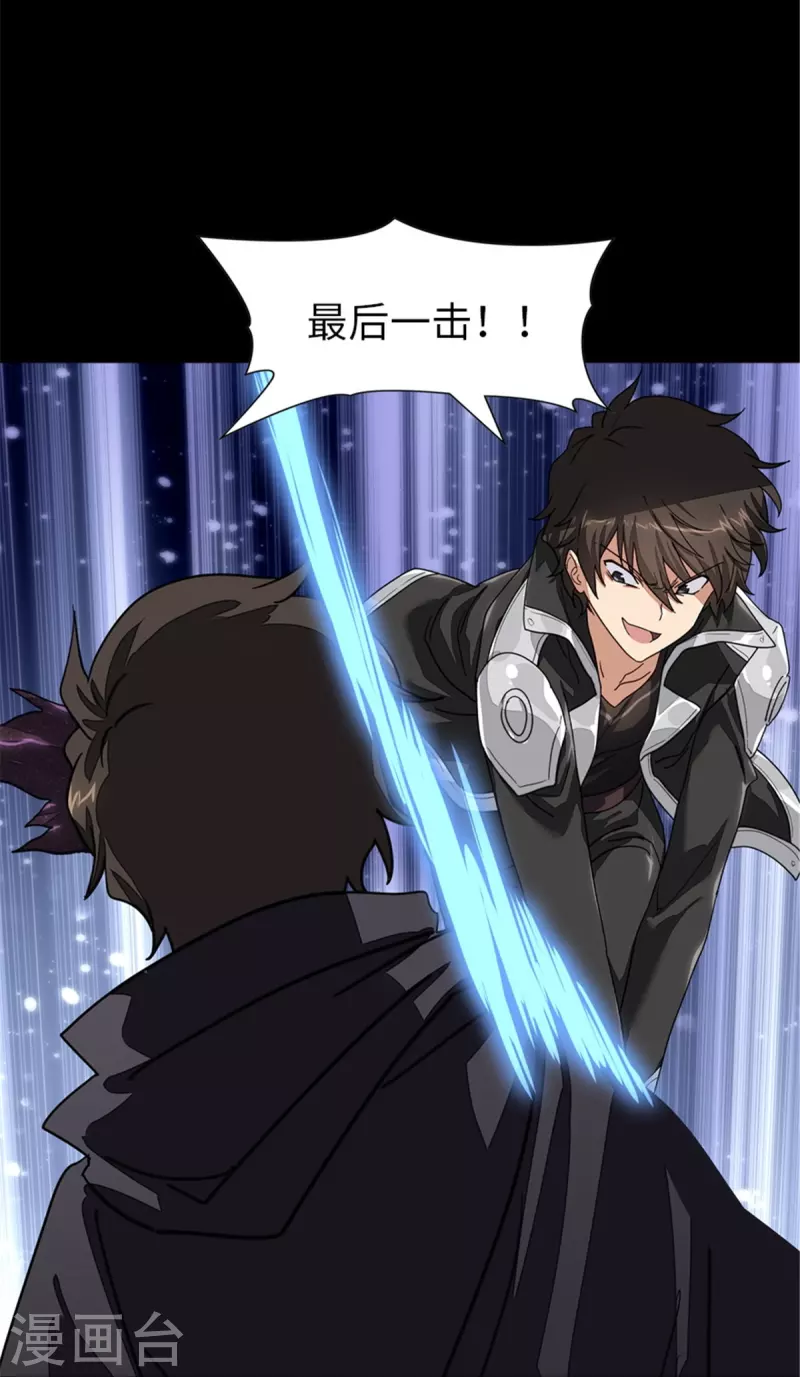  第305话37