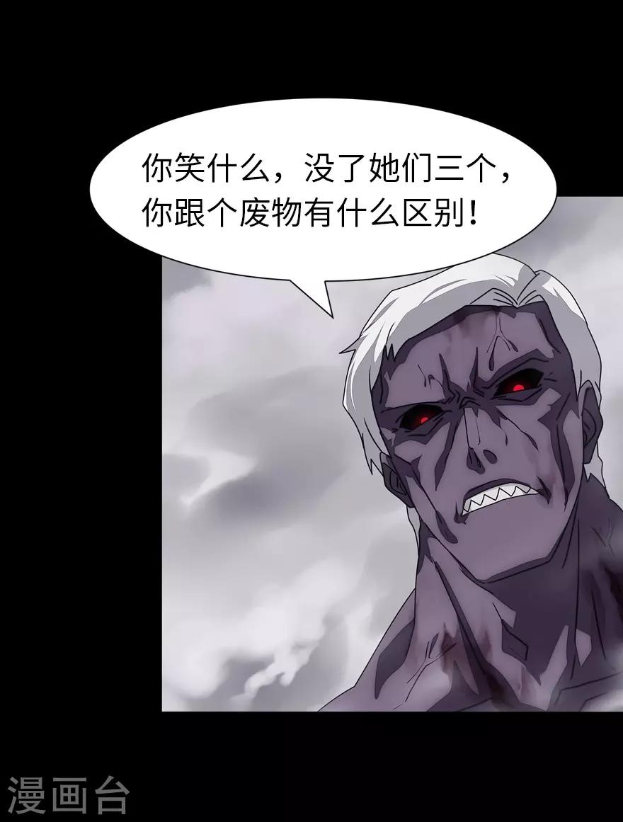  第140话32