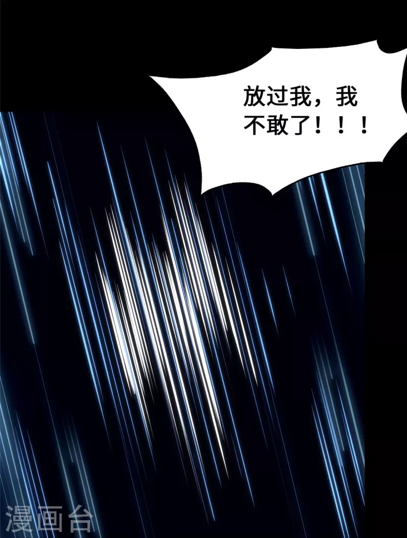  第334话62