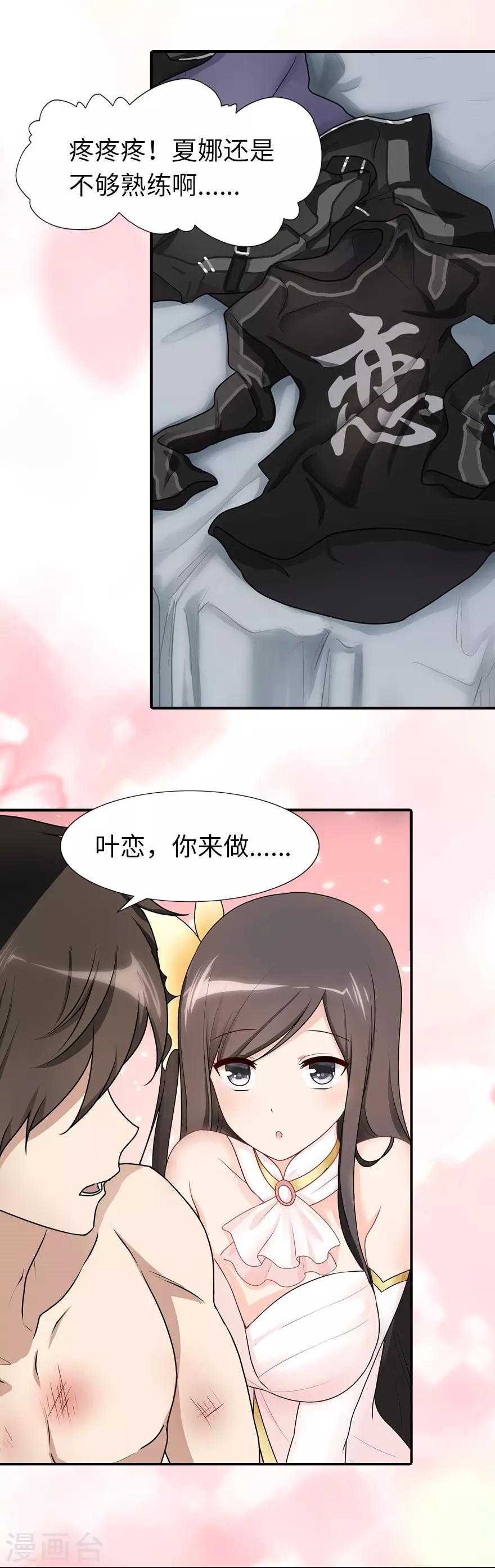  第44话3
