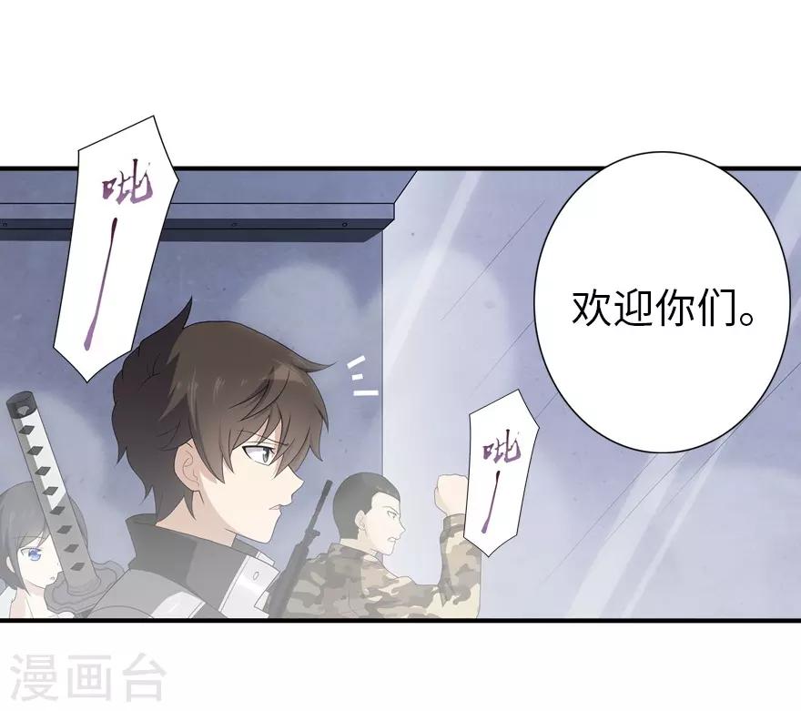  第130话53
