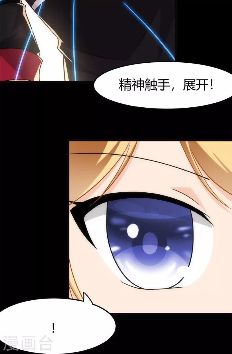  第255话19
