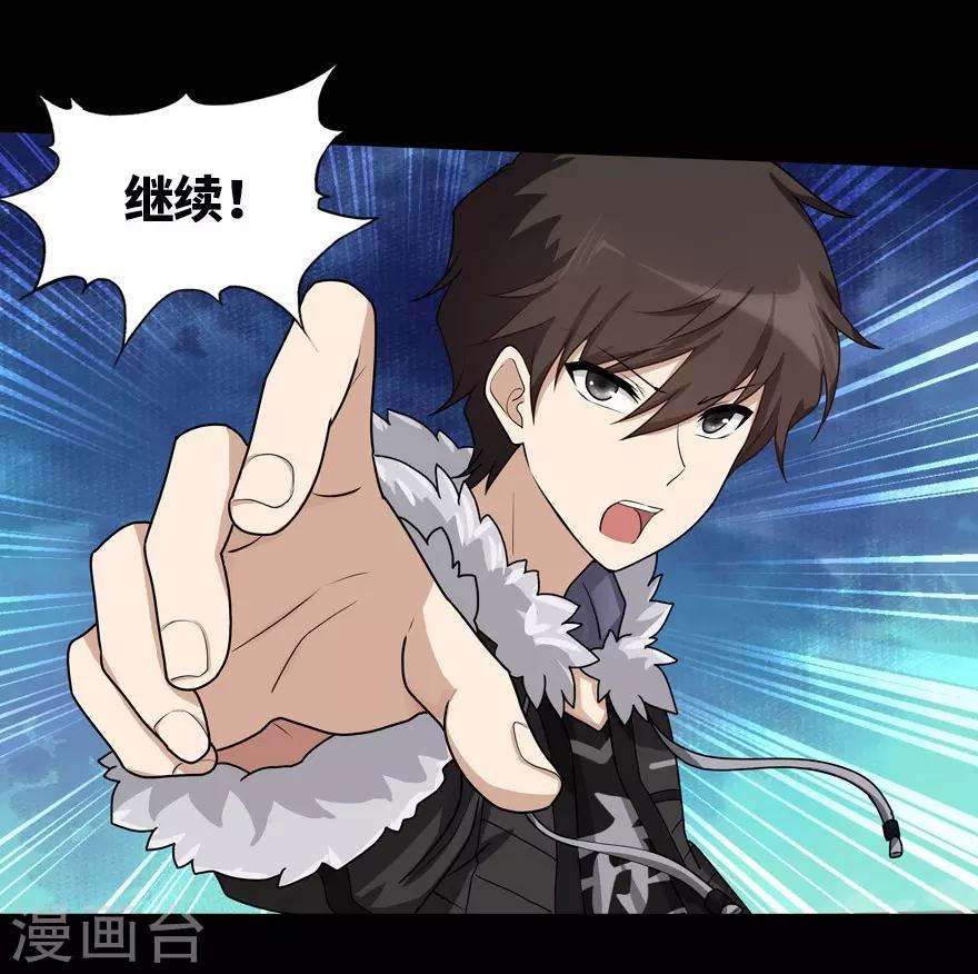  第46话6