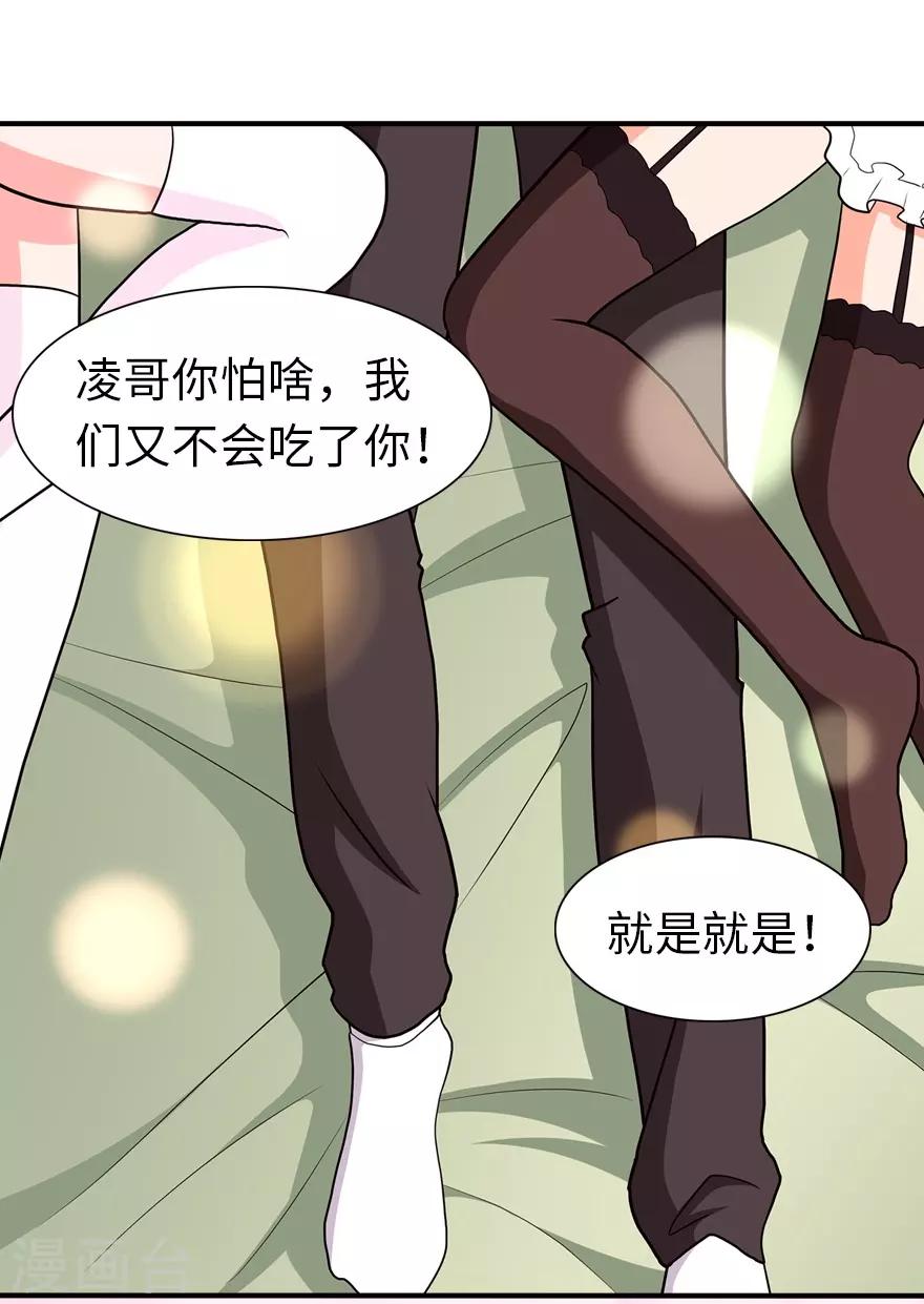  第117话20