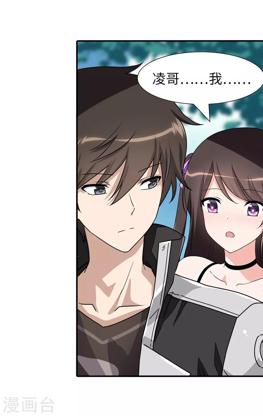  第157话11