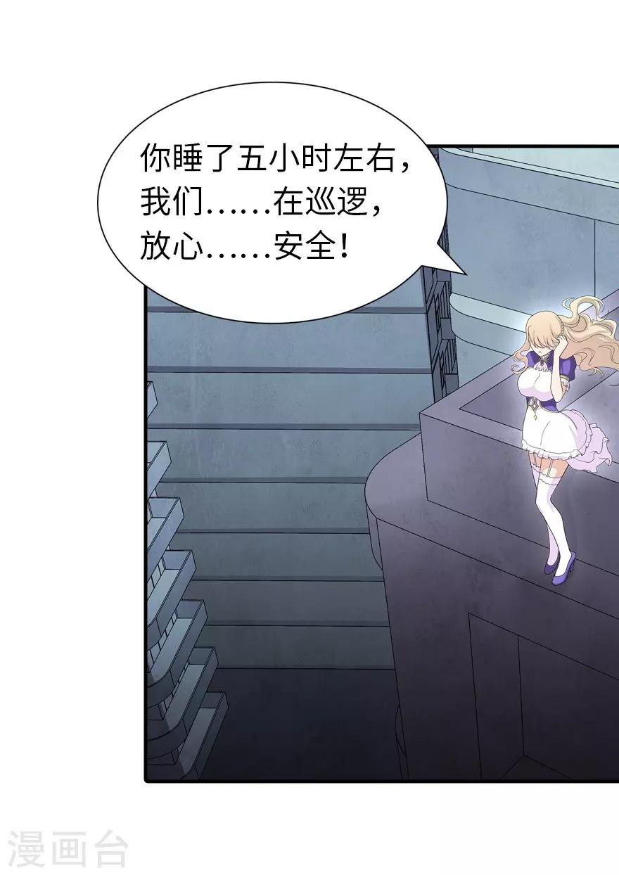  第127话32