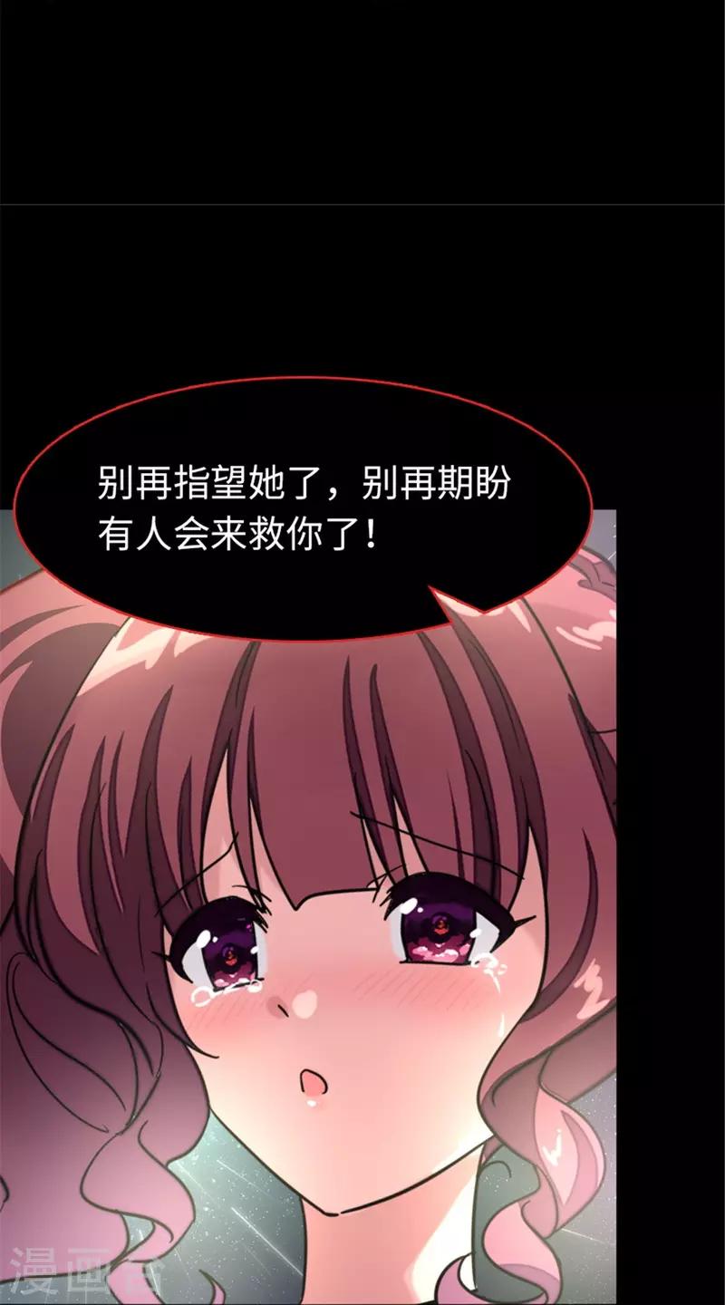  第361话26