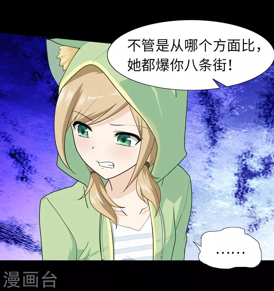  第39话32
