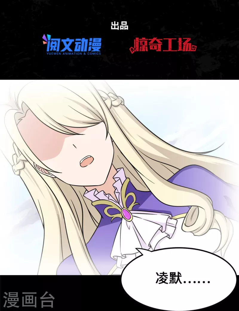  第319话1