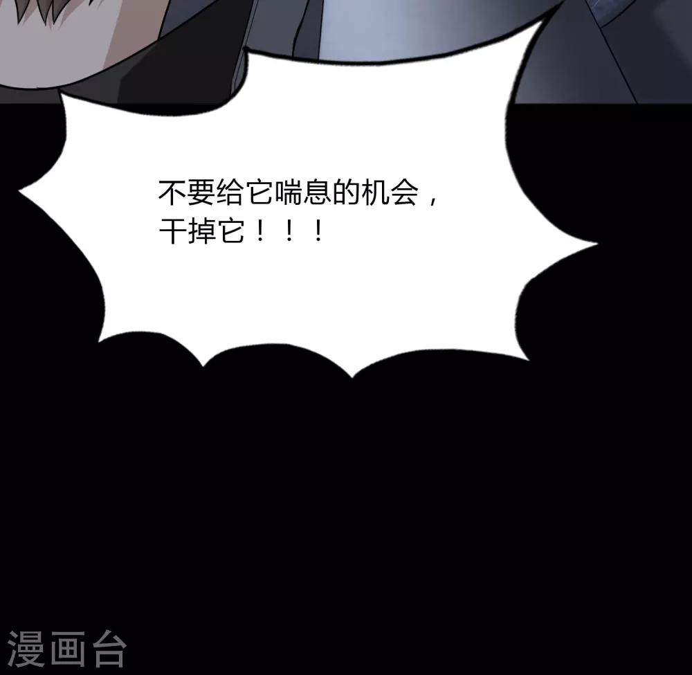  第163话33