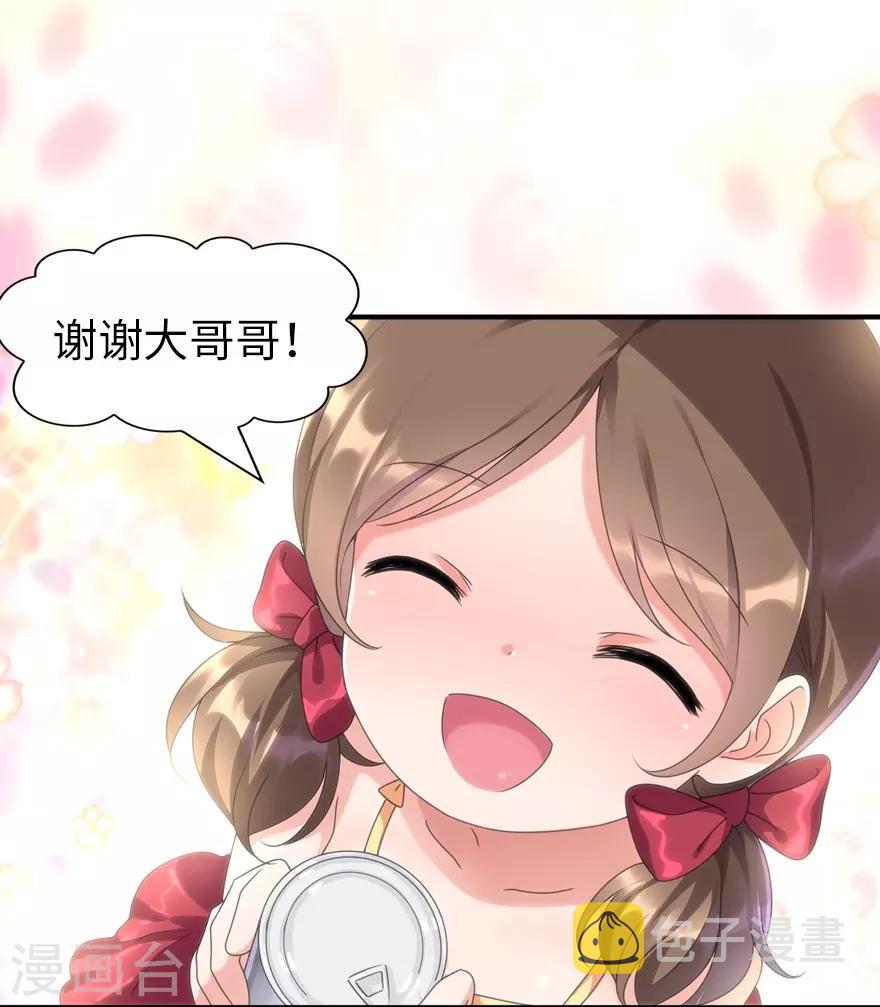  第155话45