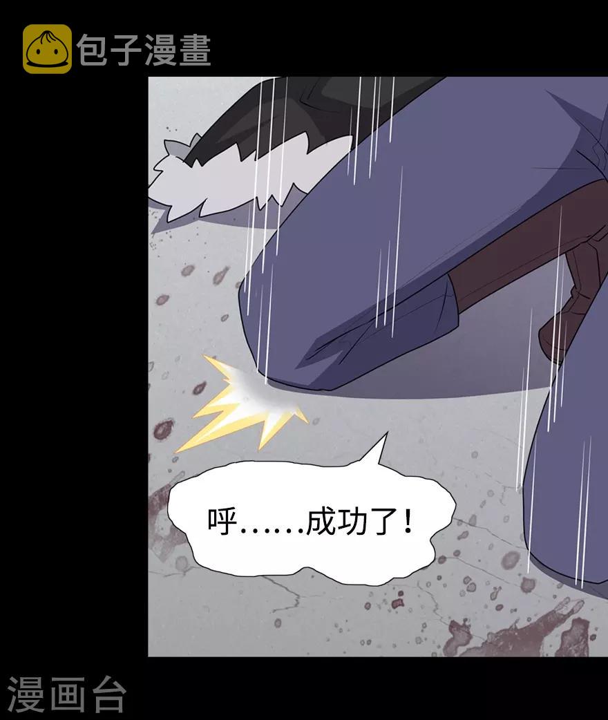  第96话12