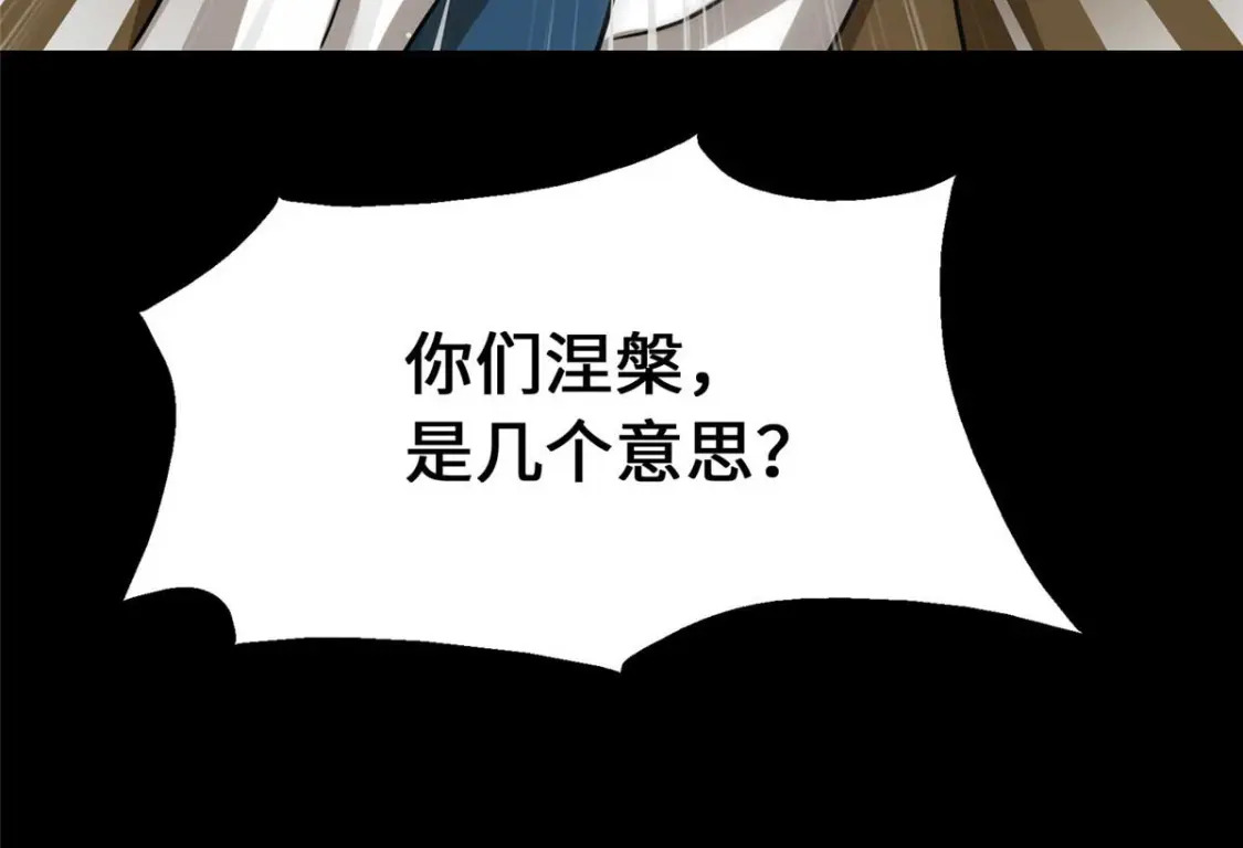 406154