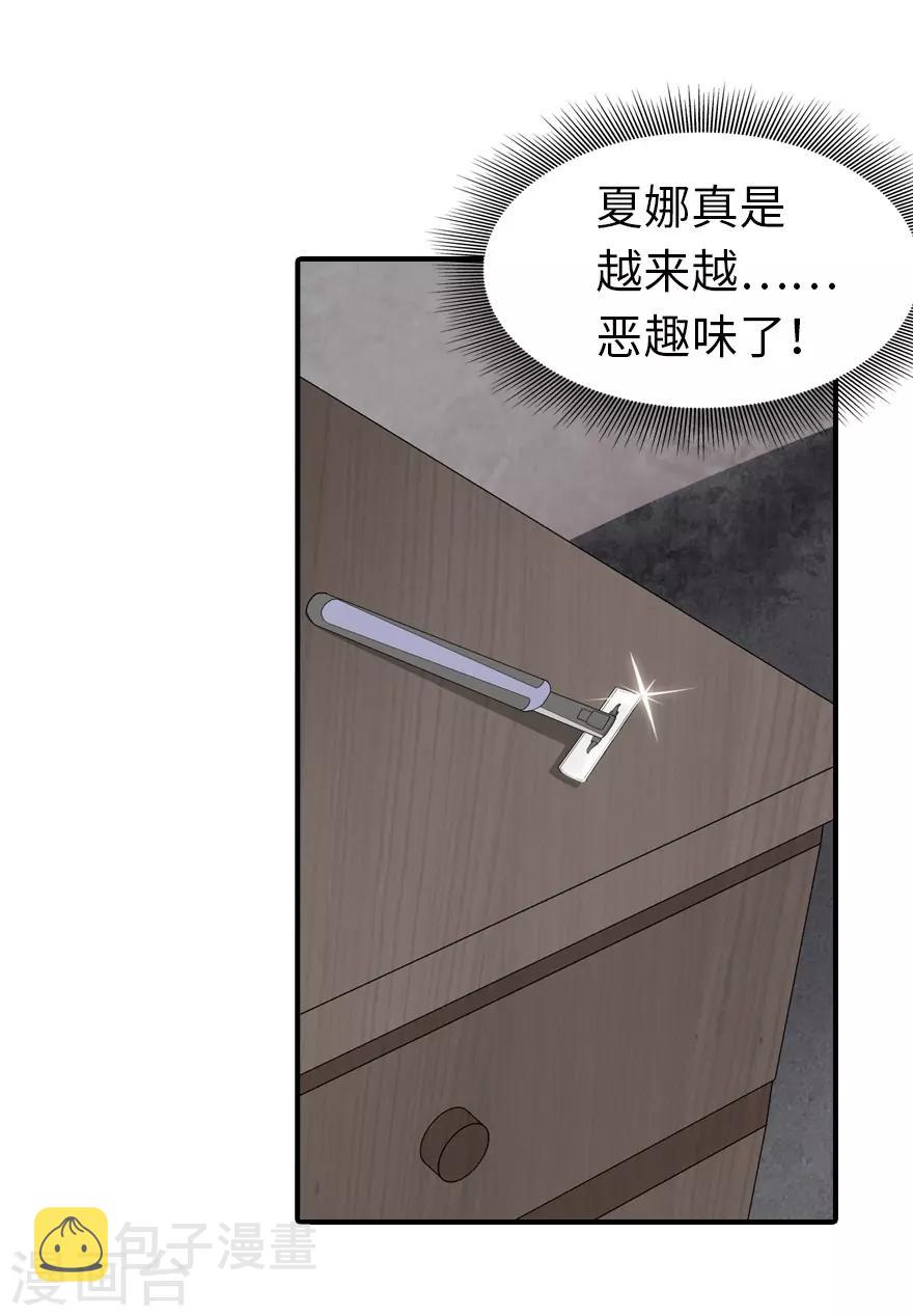  第86话5