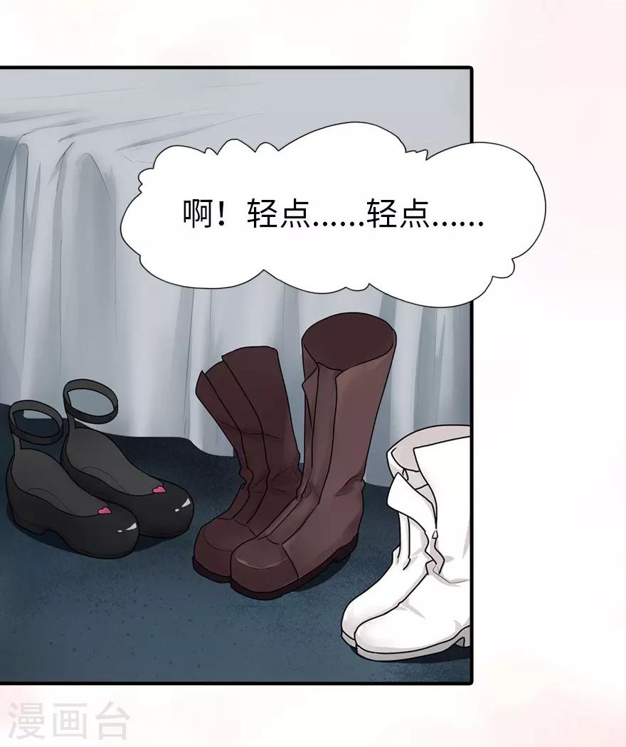  第44话2