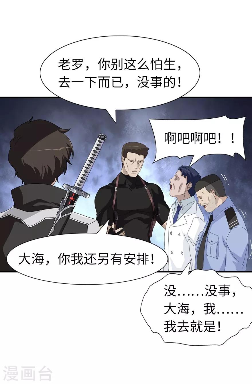  第131话55