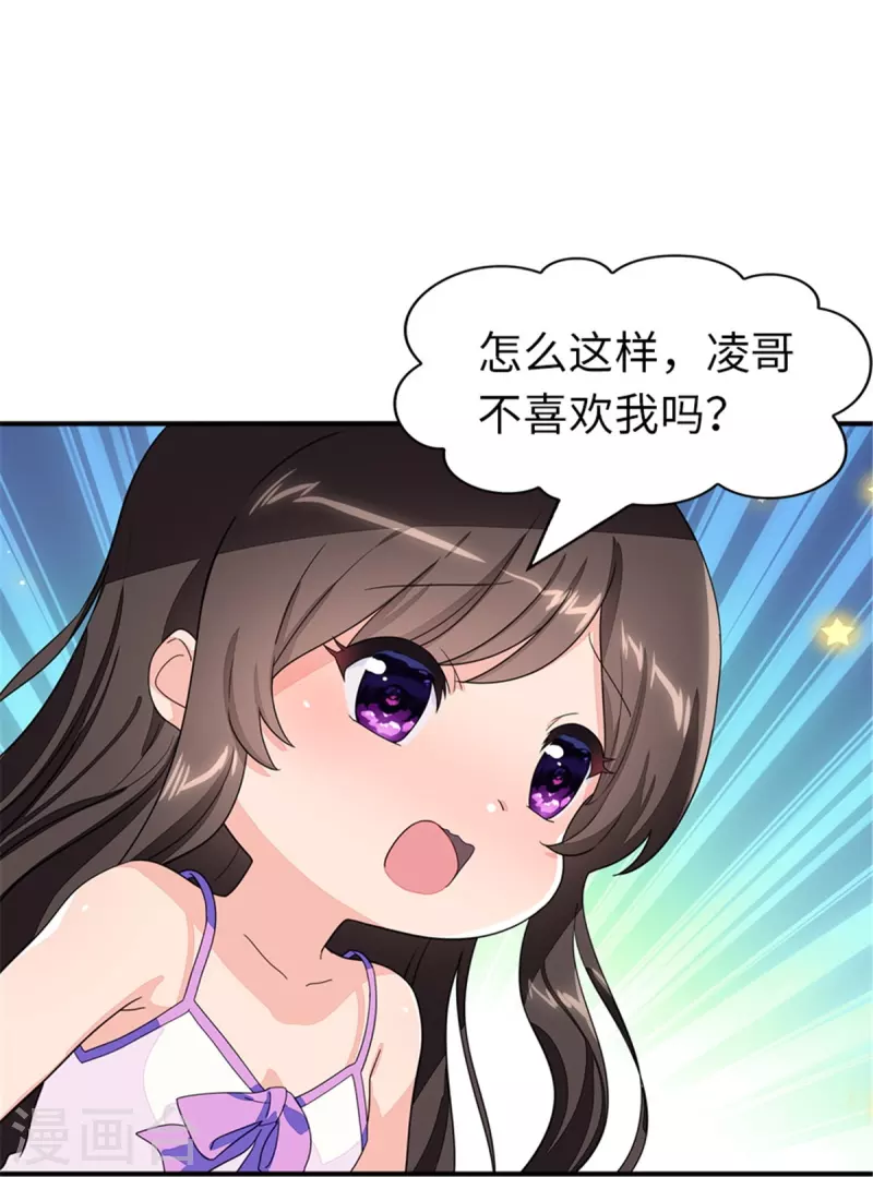  第268话25