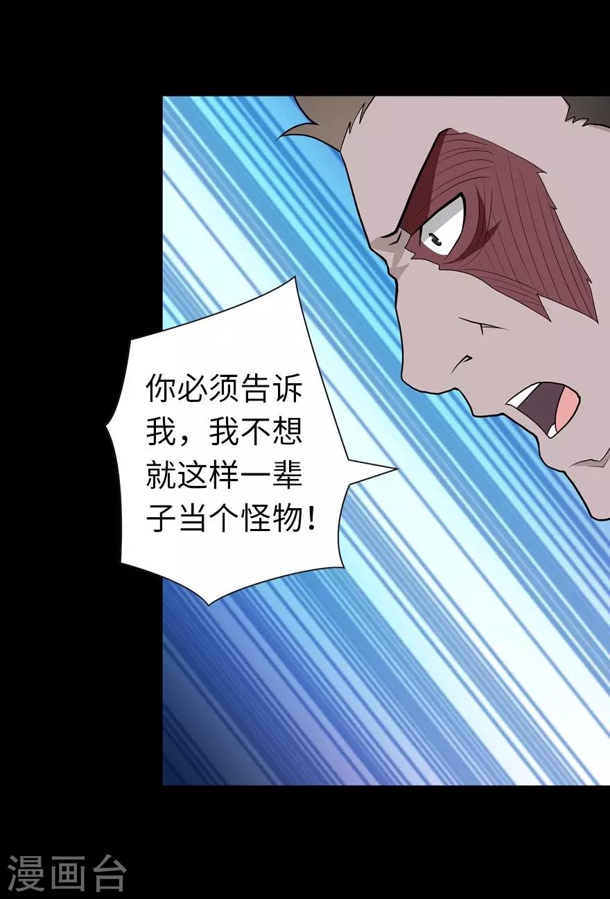  第124话35
