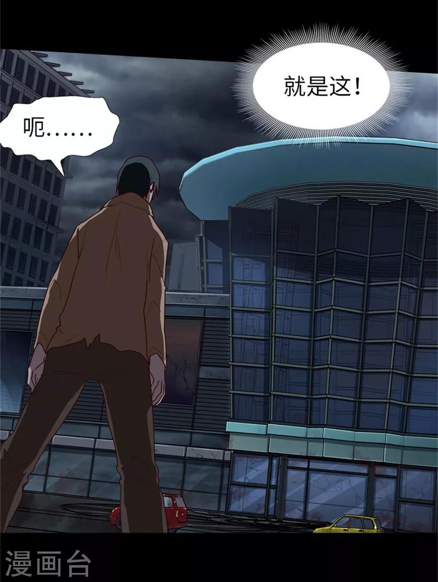  第42话21