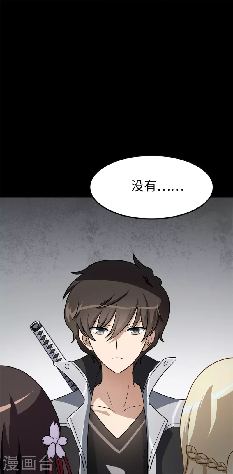  第286话24