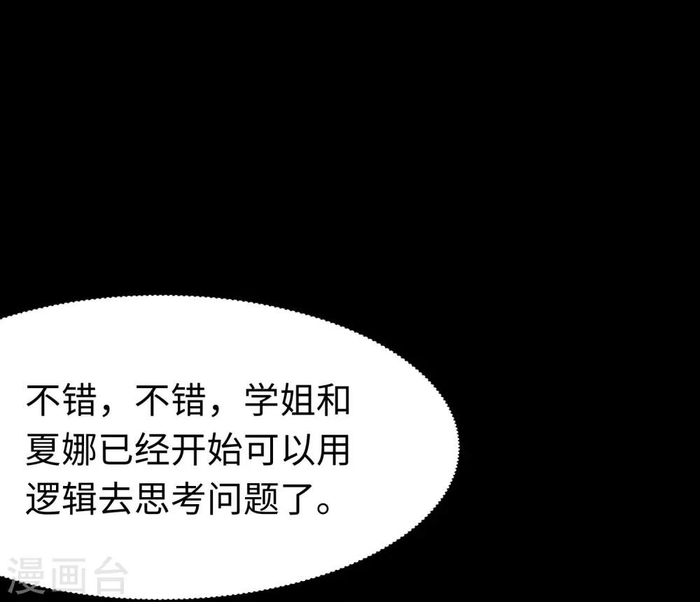  第175话26