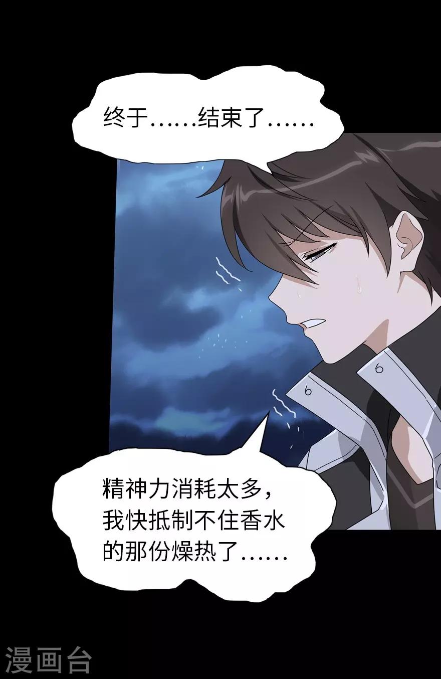  第152话20