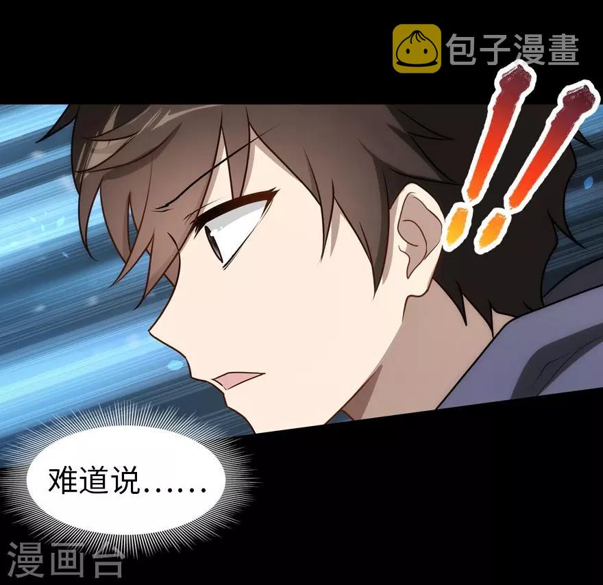 第34话50