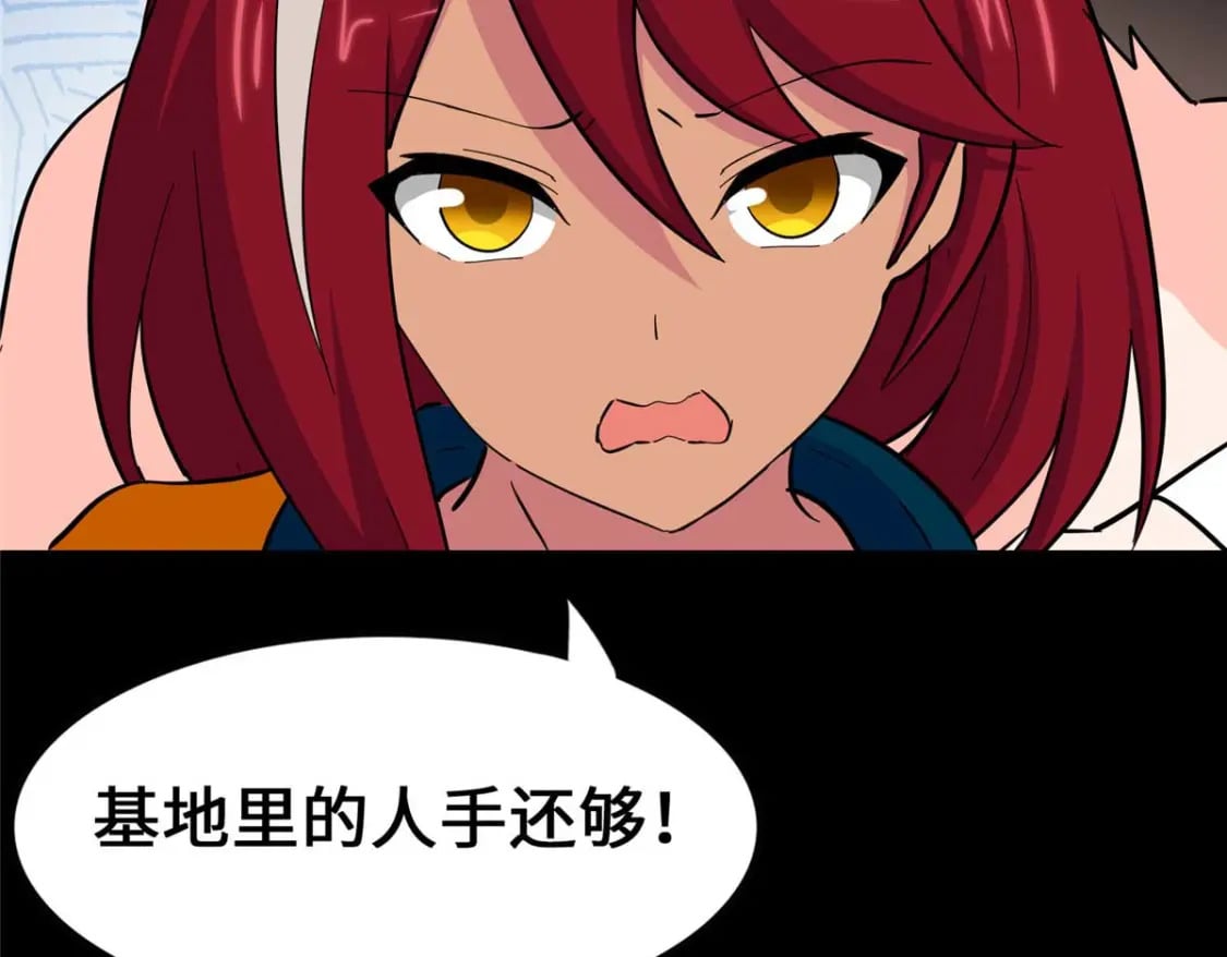 475255