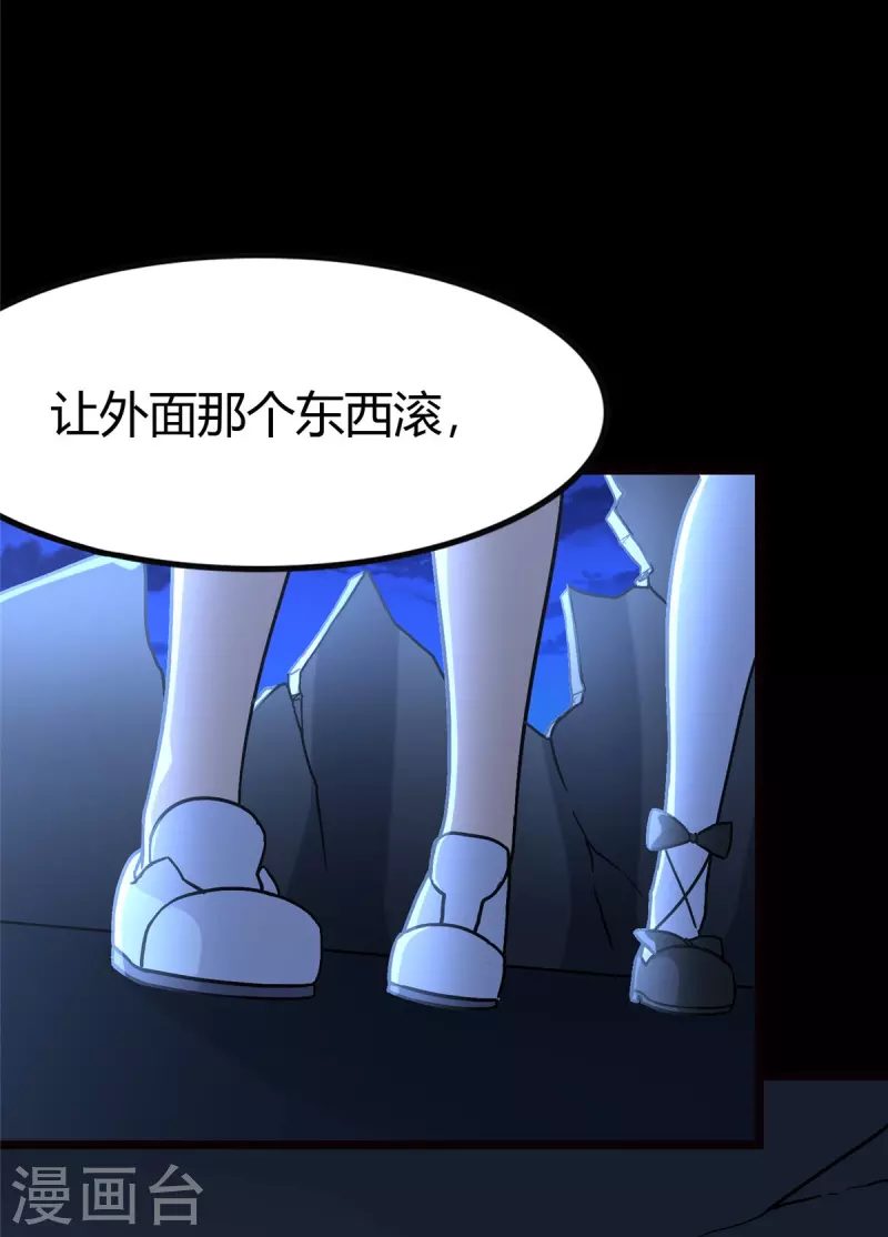  第259话39