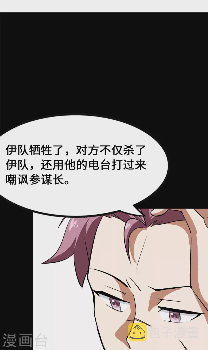  第335话66